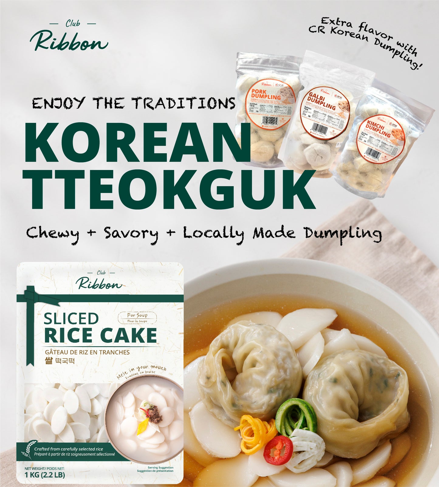 CR Traditional Rice / Wheat Flour Cake